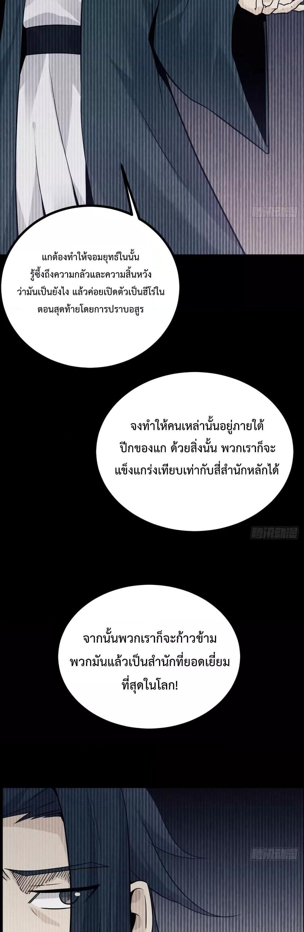 Manga-lc-com อ่านมังงะ อ่านการ์ตูน ออนไลน์ ฟรี After Signing In For 30 Days, I Can Annihilate Stars – หลังจากมีระบบ 30 วัน ผมสามารถทำลายดวงดาวได้ด้วยหมัดเดียว ตอนที่ 1 2 3 4 5 6 7 8 9 10 11 12 13 14 ฟรี ไม่มีโฆษณา Manga-lc - อ่าน มังงะ อ่าน การ์ตูน ออนไลน์ อ่านมังงะ ฟรี