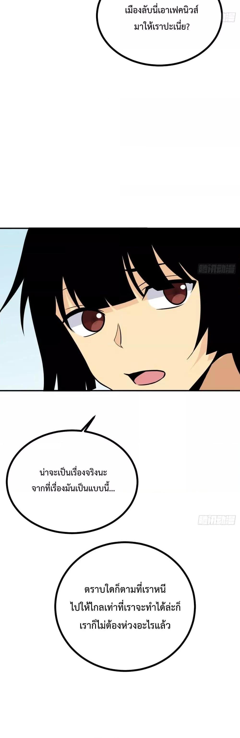 Manga-lc-com อ่านมังงะ อ่านการ์ตูน ออนไลน์ ฟรี After Signing In For 30 Days, I Can Annihilate Stars – หลังจากมีระบบ 30 วัน ผมสามารถทำลายดวงดาวได้ด้วยหมัดเดียว ตอนที่ 1 2 3 4 5 6 7 8 9 10 11 12 13 14 ฟรี ไม่มีโฆษณา Manga-lc - อ่าน มังงะ อ่าน การ์ตูน ออนไลน์ อ่านมังงะ ฟรี