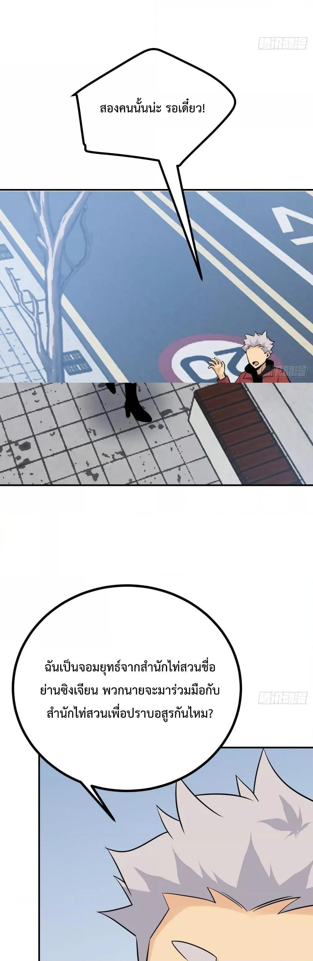 Manga-lc-com อ่านมังงะ อ่านการ์ตูน ออนไลน์ ฟรี After Signing In For 30 Days, I Can Annihilate Stars – หลังจากมีระบบ 30 วัน ผมสามารถทำลายดวงดาวได้ด้วยหมัดเดียว ตอนที่ 1 2 3 4 5 6 7 8 9 10 11 12 13 14 ฟรี ไม่มีโฆษณา Manga-lc - อ่าน มังงะ อ่าน การ์ตูน ออนไลน์ อ่านมังงะ ฟรี