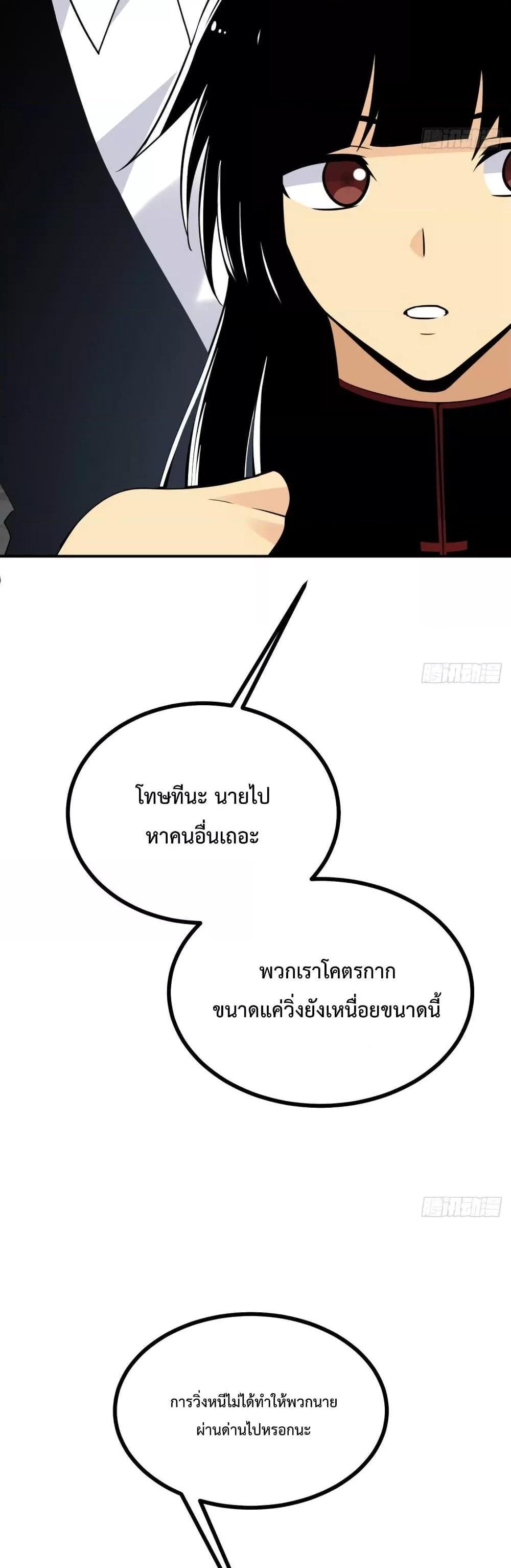Manga-lc-com อ่านมังงะ อ่านการ์ตูน ออนไลน์ ฟรี After Signing In For 30 Days, I Can Annihilate Stars – หลังจากมีระบบ 30 วัน ผมสามารถทำลายดวงดาวได้ด้วยหมัดเดียว ตอนที่ 1 2 3 4 5 6 7 8 9 10 11 12 13 14 ฟรี ไม่มีโฆษณา Manga-lc - อ่าน มังงะ อ่าน การ์ตูน ออนไลน์ อ่านมังงะ ฟรี