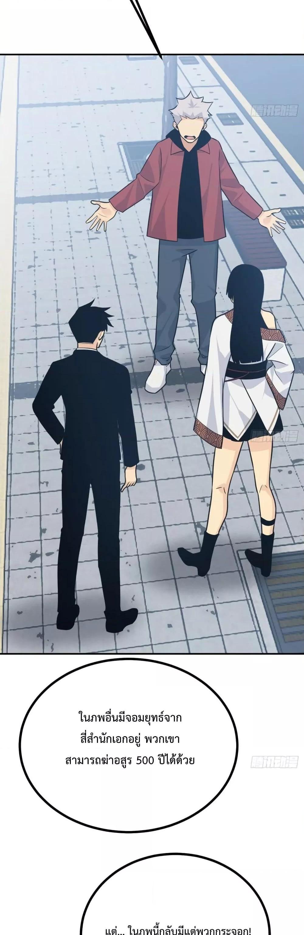 Manga-lc-com อ่านมังงะ อ่านการ์ตูน ออนไลน์ ฟรี After Signing In For 30 Days, I Can Annihilate Stars – หลังจากมีระบบ 30 วัน ผมสามารถทำลายดวงดาวได้ด้วยหมัดเดียว ตอนที่ 1 2 3 4 5 6 7 8 9 10 11 12 13 14 ฟรี ไม่มีโฆษณา Manga-lc - อ่าน มังงะ อ่าน การ์ตูน ออนไลน์ อ่านมังงะ ฟรี