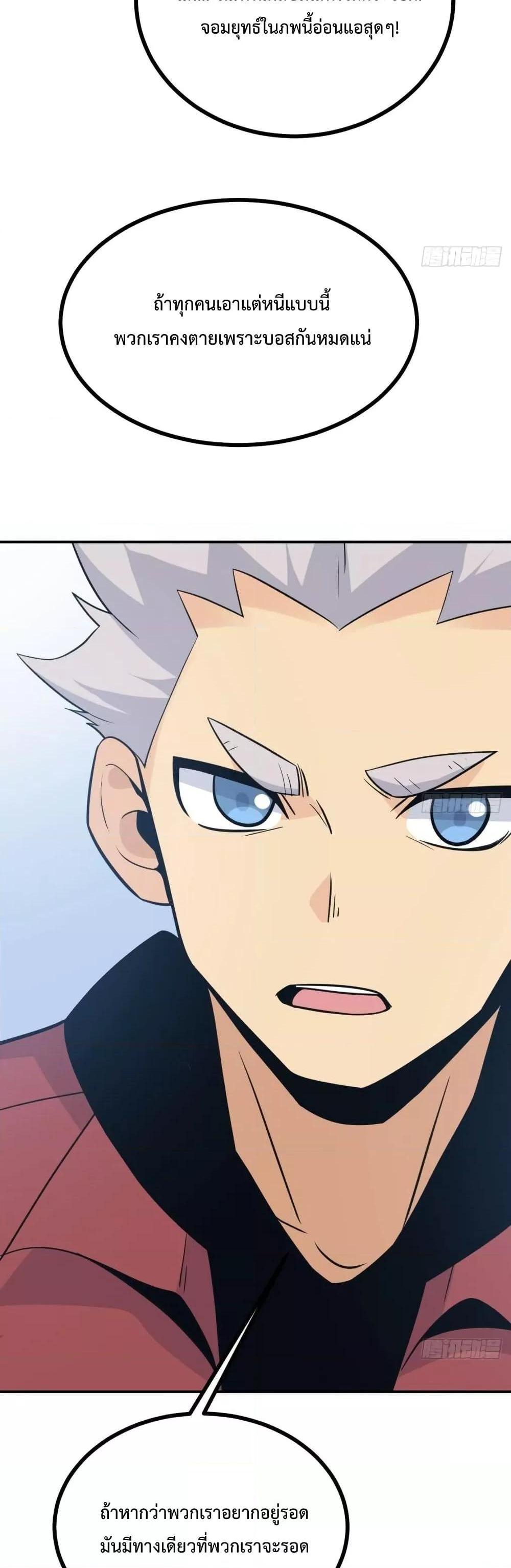 Manga-lc-com อ่านมังงะ อ่านการ์ตูน ออนไลน์ ฟรี After Signing In For 30 Days, I Can Annihilate Stars – หลังจากมีระบบ 30 วัน ผมสามารถทำลายดวงดาวได้ด้วยหมัดเดียว ตอนที่ 1 2 3 4 5 6 7 8 9 10 11 12 13 14 ฟรี ไม่มีโฆษณา Manga-lc - อ่าน มังงะ อ่าน การ์ตูน ออนไลน์ อ่านมังงะ ฟรี