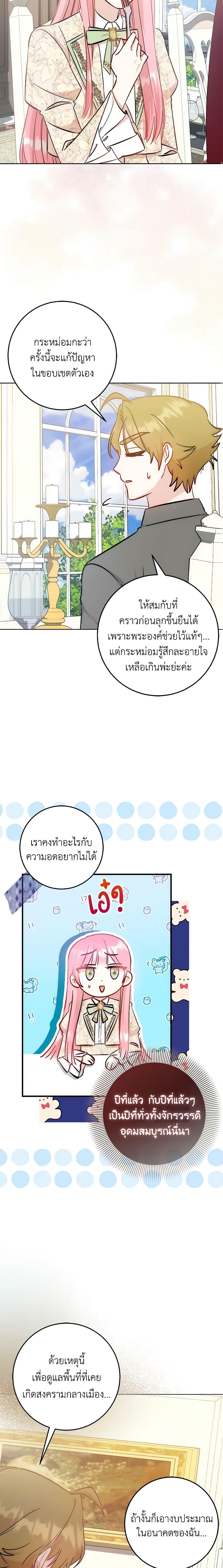 Manga-lc-com อ่านมังงะ อ่านการ์ตูน ออนไลน์ ฟรี I Became the Sister of the Time-Limited Heroine ตอนที่ 1 2 3 4 5 6 7 8 9 10 11 12 13 14 ฟรี ไม่มีโฆษณา Manga-lc - อ่าน มังงะ อ่าน การ์ตูน ออนไลน์ อ่านมังงะ ฟรี