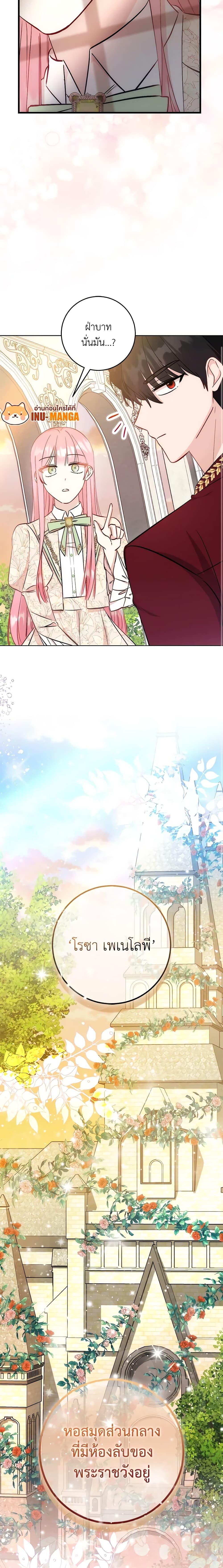 Manga-lc-com อ่านมังงะ อ่านการ์ตูน ออนไลน์ ฟรี I Became the Sister of the Time-Limited Heroine ตอนที่ 1 2 3 4 5 6 7 8 9 10 11 12 13 14 ฟรี ไม่มีโฆษณา Manga-lc - อ่าน มังงะ อ่าน การ์ตูน ออนไลน์ อ่านมังงะ ฟรี