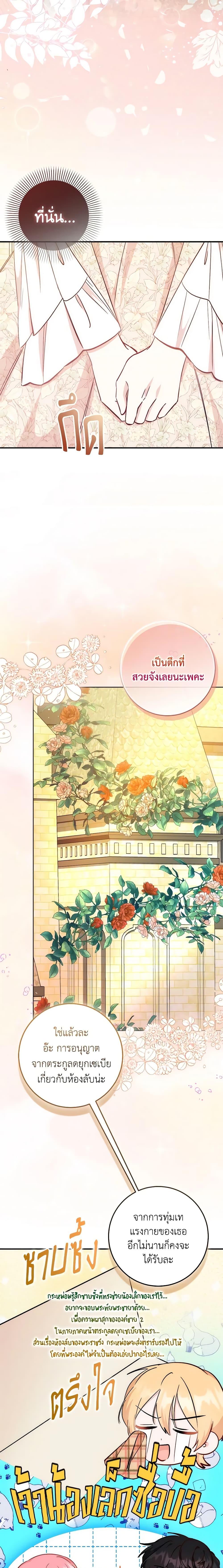 Manga-lc-com อ่านมังงะ อ่านการ์ตูน ออนไลน์ ฟรี I Became the Sister of the Time-Limited Heroine ตอนที่ 1 2 3 4 5 6 7 8 9 10 11 12 13 14 ฟรี ไม่มีโฆษณา Manga-lc - อ่าน มังงะ อ่าน การ์ตูน ออนไลน์ อ่านมังงะ ฟรี