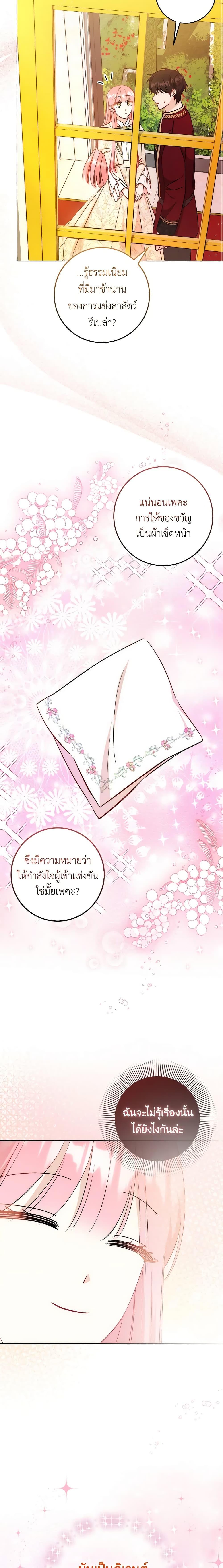 Manga-lc-com อ่านมังงะ อ่านการ์ตูน ออนไลน์ ฟรี I Became the Sister of the Time-Limited Heroine ตอนที่ 1 2 3 4 5 6 7 8 9 10 11 12 13 14 ฟรี ไม่มีโฆษณา Manga-lc - อ่าน มังงะ อ่าน การ์ตูน ออนไลน์ อ่านมังงะ ฟรี