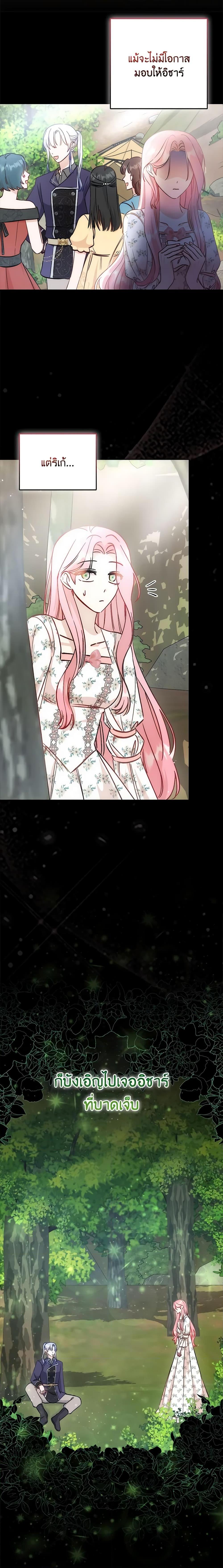 Manga-lc-com อ่านมังงะ อ่านการ์ตูน ออนไลน์ ฟรี I Became the Sister of the Time-Limited Heroine ตอนที่ 1 2 3 4 5 6 7 8 9 10 11 12 13 14 ฟรี ไม่มีโฆษณา Manga-lc - อ่าน มังงะ อ่าน การ์ตูน ออนไลน์ อ่านมังงะ ฟรี