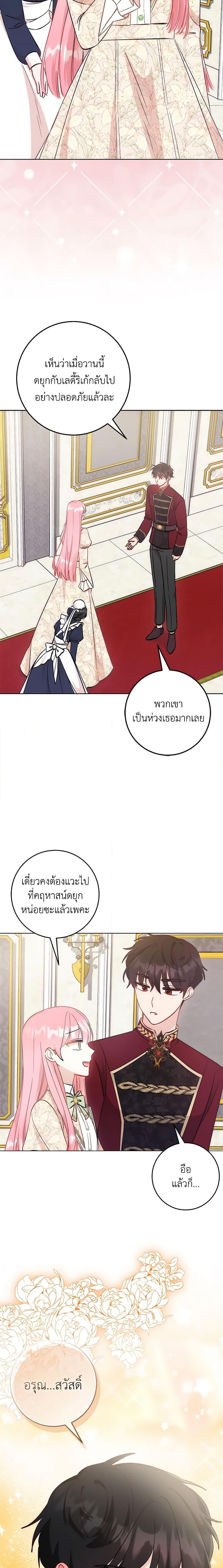 Manga-lc-com อ่านมังงะ อ่านการ์ตูน ออนไลน์ ฟรี I Became the Sister of the Time-Limited Heroine ตอนที่ 1 2 3 4 5 6 7 8 9 10 11 12 13 14 ฟรี ไม่มีโฆษณา Manga-lc - อ่าน มังงะ อ่าน การ์ตูน ออนไลน์ อ่านมังงะ ฟรี