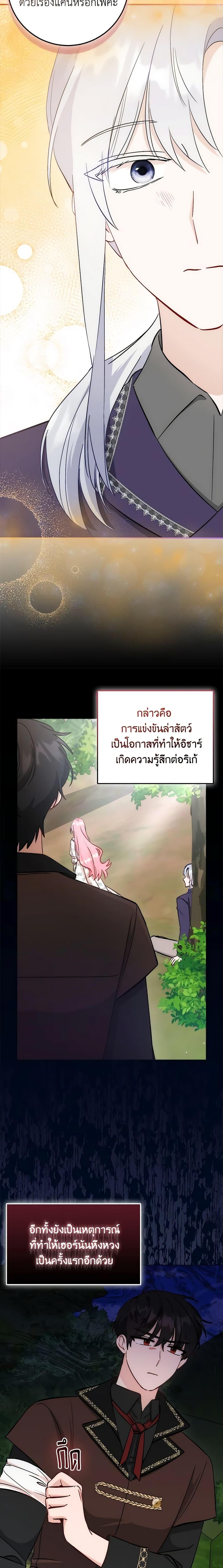 Manga-lc-com อ่านมังงะ อ่านการ์ตูน ออนไลน์ ฟรี I Became the Sister of the Time-Limited Heroine ตอนที่ 1 2 3 4 5 6 7 8 9 10 11 12 13 14 ฟรี ไม่มีโฆษณา Manga-lc - อ่าน มังงะ อ่าน การ์ตูน ออนไลน์ อ่านมังงะ ฟรี