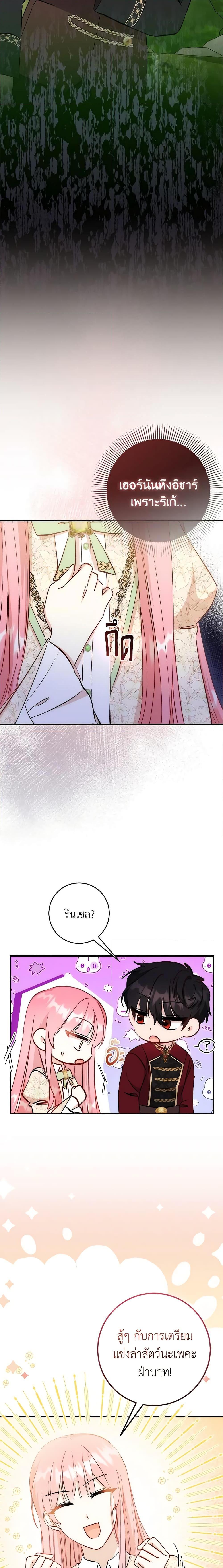 Manga-lc-com อ่านมังงะ อ่านการ์ตูน ออนไลน์ ฟรี I Became the Sister of the Time-Limited Heroine ตอนที่ 1 2 3 4 5 6 7 8 9 10 11 12 13 14 ฟรี ไม่มีโฆษณา Manga-lc - อ่าน มังงะ อ่าน การ์ตูน ออนไลน์ อ่านมังงะ ฟรี