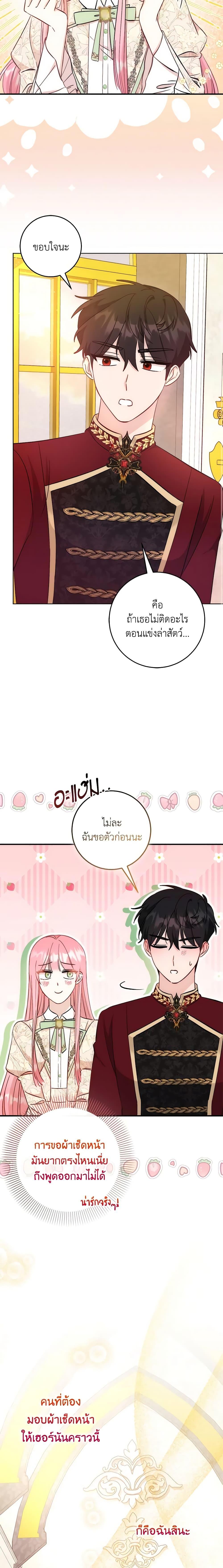 Manga-lc-com อ่านมังงะ อ่านการ์ตูน ออนไลน์ ฟรี I Became the Sister of the Time-Limited Heroine ตอนที่ 1 2 3 4 5 6 7 8 9 10 11 12 13 14 ฟรี ไม่มีโฆษณา Manga-lc - อ่าน มังงะ อ่าน การ์ตูน ออนไลน์ อ่านมังงะ ฟรี