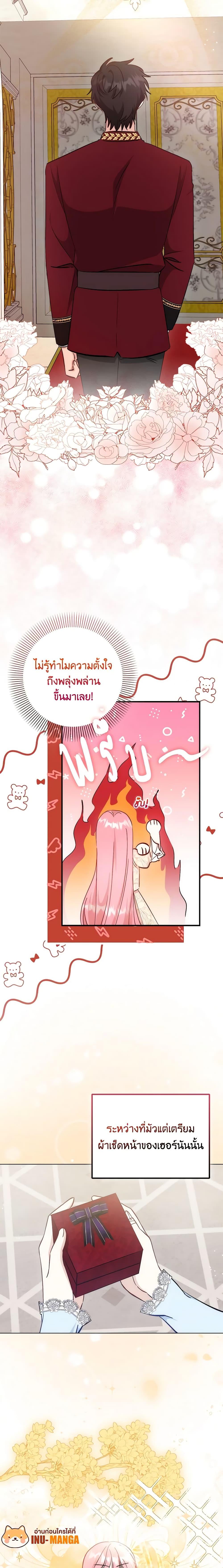 Manga-lc-com อ่านมังงะ อ่านการ์ตูน ออนไลน์ ฟรี I Became the Sister of the Time-Limited Heroine ตอนที่ 1 2 3 4 5 6 7 8 9 10 11 12 13 14 ฟรี ไม่มีโฆษณา Manga-lc - อ่าน มังงะ อ่าน การ์ตูน ออนไลน์ อ่านมังงะ ฟรี