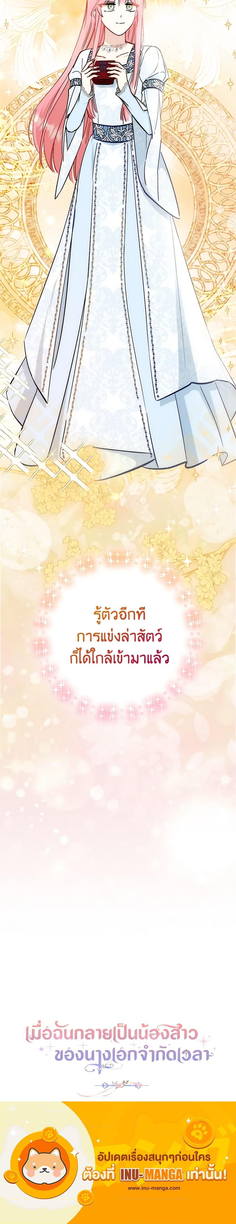 Manga-lc-com อ่านมังงะ อ่านการ์ตูน ออนไลน์ ฟรี I Became the Sister of the Time-Limited Heroine ตอนที่ 1 2 3 4 5 6 7 8 9 10 11 12 13 14 ฟรี ไม่มีโฆษณา Manga-lc - อ่าน มังงะ อ่าน การ์ตูน ออนไลน์ อ่านมังงะ ฟรี