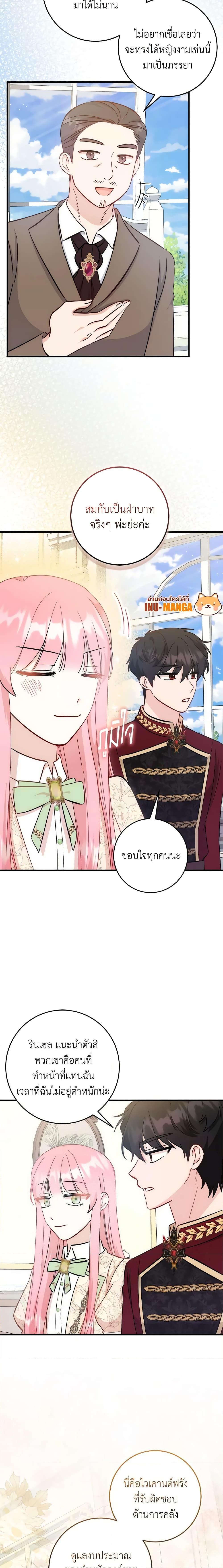 Manga-lc-com อ่านมังงะ อ่านการ์ตูน ออนไลน์ ฟรี I Became the Sister of the Time-Limited Heroine ตอนที่ 1 2 3 4 5 6 7 8 9 10 11 12 13 14 ฟรี ไม่มีโฆษณา Manga-lc - อ่าน มังงะ อ่าน การ์ตูน ออนไลน์ อ่านมังงะ ฟรี