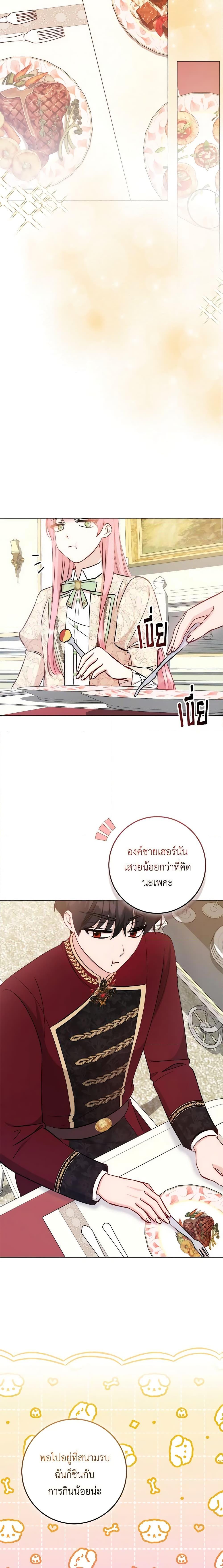 Manga-lc-com อ่านมังงะ อ่านการ์ตูน ออนไลน์ ฟรี I Became the Sister of the Time-Limited Heroine ตอนที่ 1 2 3 4 5 6 7 8 9 10 11 12 13 14 ฟรี ไม่มีโฆษณา Manga-lc - อ่าน มังงะ อ่าน การ์ตูน ออนไลน์ อ่านมังงะ ฟรี