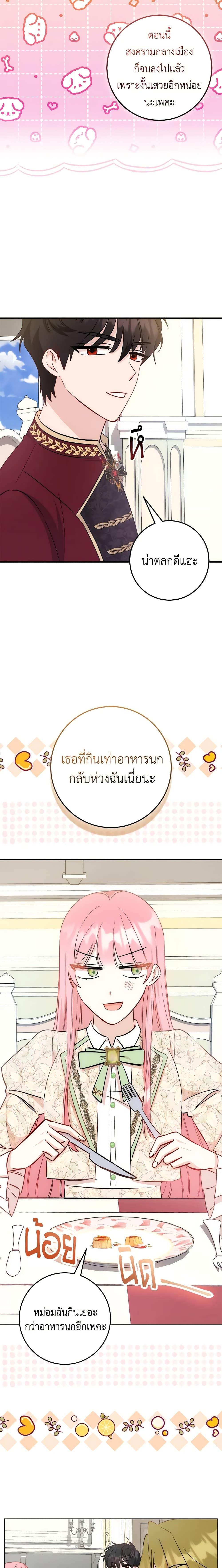 Manga-lc-com อ่านมังงะ อ่านการ์ตูน ออนไลน์ ฟรี I Became the Sister of the Time-Limited Heroine ตอนที่ 1 2 3 4 5 6 7 8 9 10 11 12 13 14 ฟรี ไม่มีโฆษณา Manga-lc - อ่าน มังงะ อ่าน การ์ตูน ออนไลน์ อ่านมังงะ ฟรี