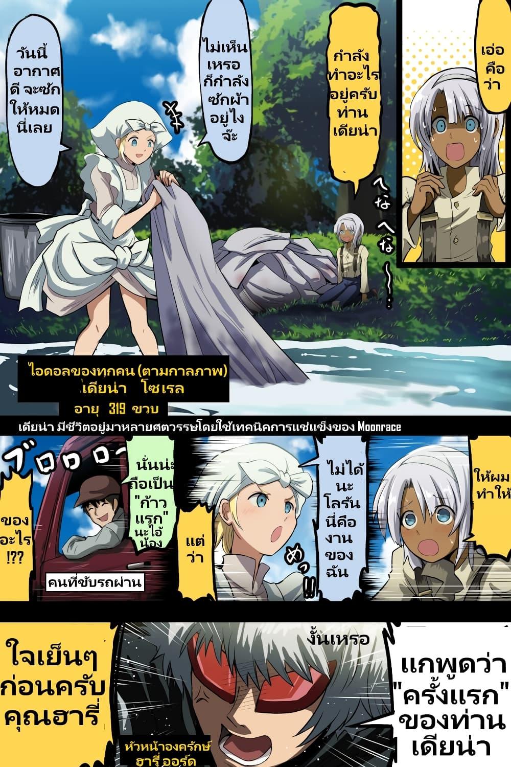 Manga-lc-com อ่านมังงะ อ่านการ์ตูน ออนไลน์ ฟรี Fuji Takanasu’s Gundam Book ตอนที่ 1 2 3 4 5 6 7 8 9 10 11 12 13 14 ฟรี ไม่มีโฆษณา Manga-lc - อ่าน มังงะ อ่าน การ์ตูน ออนไลน์ อ่านมังงะ ฟรี