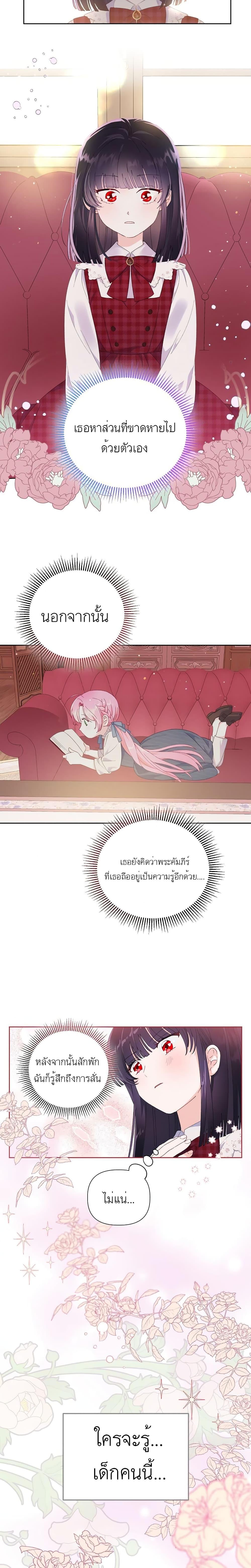 Manga-lc-com อ่านมังงะ อ่านการ์ตูน ออนไลน์ ฟรี A Transmigrator’s Privilege ตอนที่ 1 2 3 4 5 6 7 8 9 10 11 12 13 14 ฟรี ไม่มีโฆษณา Manga-lc - อ่าน มังงะ อ่าน การ์ตูน ออนไลน์ อ่านมังงะ ฟรี