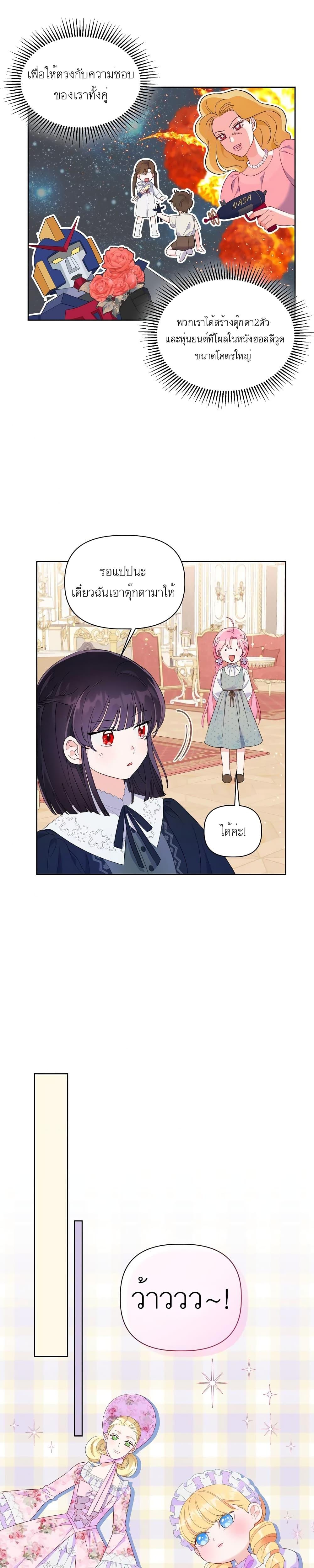 Manga-lc-com อ่านมังงะ อ่านการ์ตูน ออนไลน์ ฟรี A Transmigrator’s Privilege ตอนที่ 1 2 3 4 5 6 7 8 9 10 11 12 13 14 ฟรี ไม่มีโฆษณา Manga-lc - อ่าน มังงะ อ่าน การ์ตูน ออนไลน์ อ่านมังงะ ฟรี