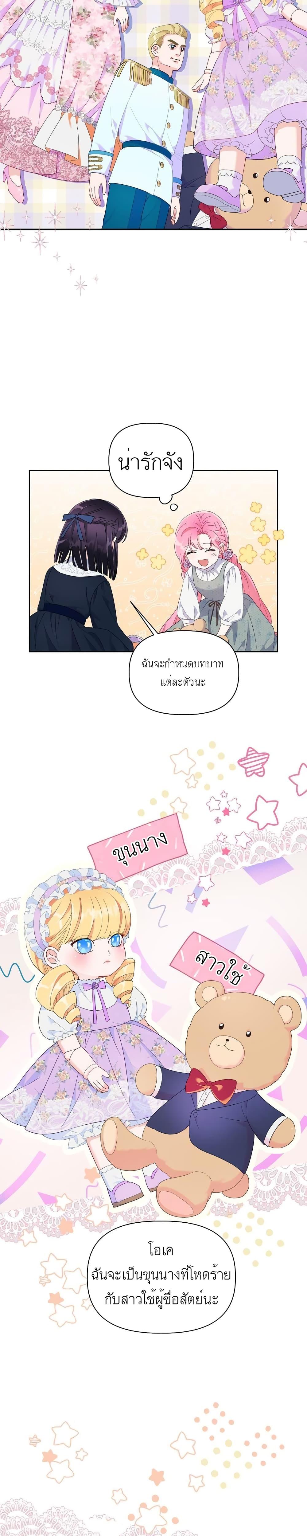 Manga-lc-com อ่านมังงะ อ่านการ์ตูน ออนไลน์ ฟรี A Transmigrator’s Privilege ตอนที่ 1 2 3 4 5 6 7 8 9 10 11 12 13 14 ฟรี ไม่มีโฆษณา Manga-lc - อ่าน มังงะ อ่าน การ์ตูน ออนไลน์ อ่านมังงะ ฟรี
