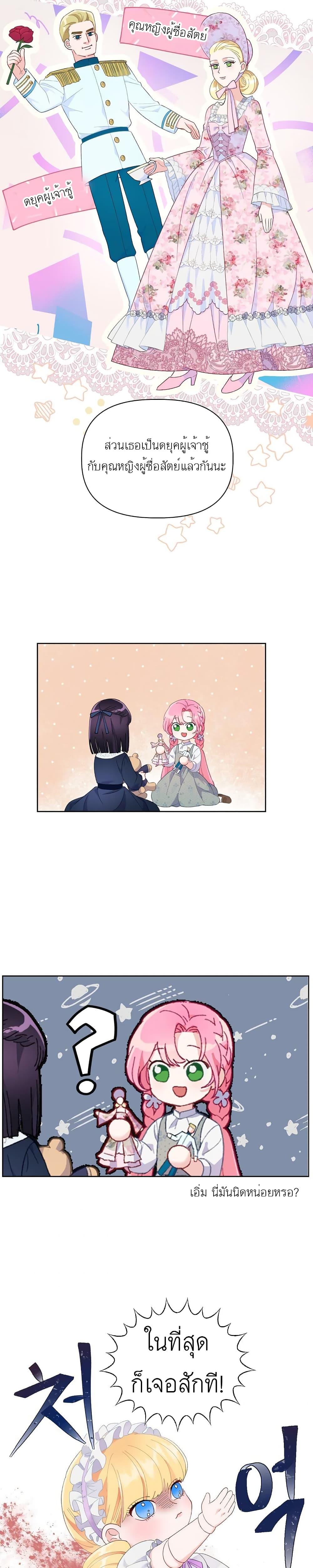 Manga-lc-com อ่านมังงะ อ่านการ์ตูน ออนไลน์ ฟรี A Transmigrator’s Privilege ตอนที่ 1 2 3 4 5 6 7 8 9 10 11 12 13 14 ฟรี ไม่มีโฆษณา Manga-lc - อ่าน มังงะ อ่าน การ์ตูน ออนไลน์ อ่านมังงะ ฟรี