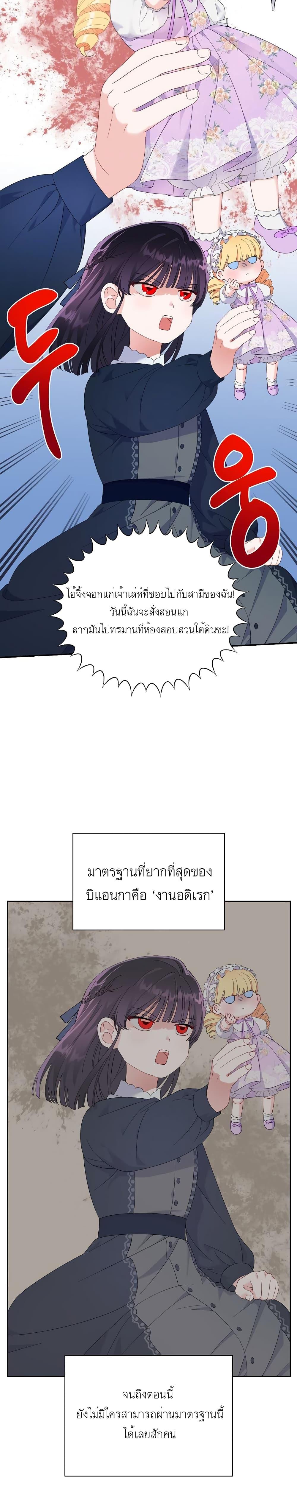 Manga-lc-com อ่านมังงะ อ่านการ์ตูน ออนไลน์ ฟรี A Transmigrator’s Privilege ตอนที่ 1 2 3 4 5 6 7 8 9 10 11 12 13 14 ฟรี ไม่มีโฆษณา Manga-lc - อ่าน มังงะ อ่าน การ์ตูน ออนไลน์ อ่านมังงะ ฟรี
