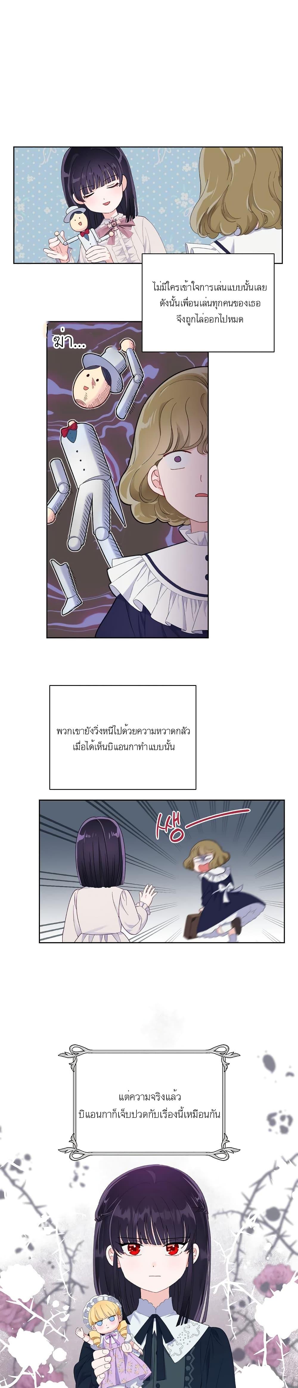 Manga-lc-com อ่านมังงะ อ่านการ์ตูน ออนไลน์ ฟรี A Transmigrator’s Privilege ตอนที่ 1 2 3 4 5 6 7 8 9 10 11 12 13 14 ฟรี ไม่มีโฆษณา Manga-lc - อ่าน มังงะ อ่าน การ์ตูน ออนไลน์ อ่านมังงะ ฟรี