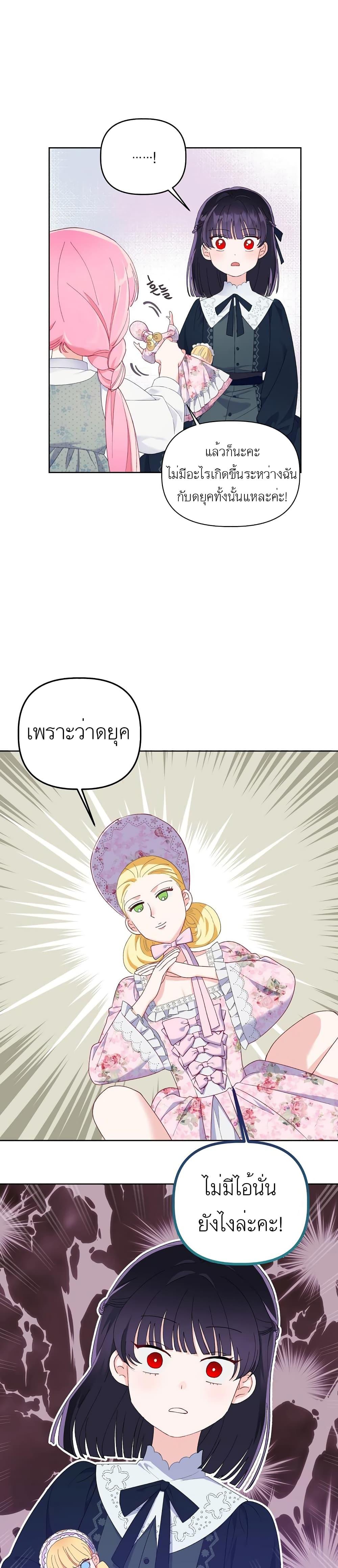 Manga-lc-com อ่านมังงะ อ่านการ์ตูน ออนไลน์ ฟรี A Transmigrator’s Privilege ตอนที่ 1 2 3 4 5 6 7 8 9 10 11 12 13 14 ฟรี ไม่มีโฆษณา Manga-lc - อ่าน มังงะ อ่าน การ์ตูน ออนไลน์ อ่านมังงะ ฟรี