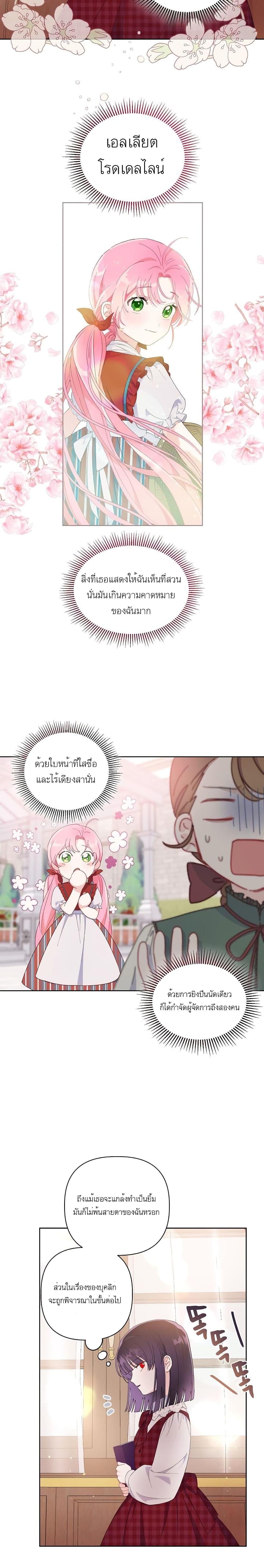 Manga-lc-com อ่านมังงะ อ่านการ์ตูน ออนไลน์ ฟรี A Transmigrator’s Privilege ตอนที่ 1 2 3 4 5 6 7 8 9 10 11 12 13 14 ฟรี ไม่มีโฆษณา Manga-lc - อ่าน มังงะ อ่าน การ์ตูน ออนไลน์ อ่านมังงะ ฟรี