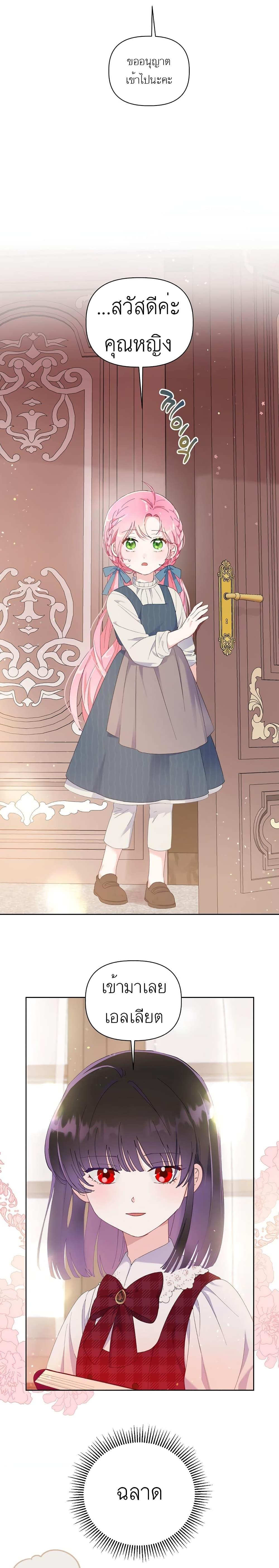 Manga-lc-com อ่านมังงะ อ่านการ์ตูน ออนไลน์ ฟรี A Transmigrator’s Privilege ตอนที่ 1 2 3 4 5 6 7 8 9 10 11 12 13 14 ฟรี ไม่มีโฆษณา Manga-lc - อ่าน มังงะ อ่าน การ์ตูน ออนไลน์ อ่านมังงะ ฟรี