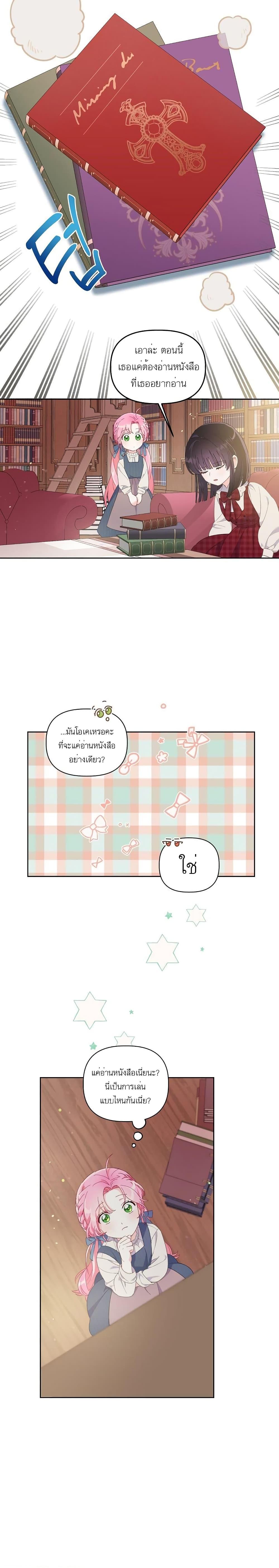 Manga-lc-com อ่านมังงะ อ่านการ์ตูน ออนไลน์ ฟรี A Transmigrator’s Privilege ตอนที่ 1 2 3 4 5 6 7 8 9 10 11 12 13 14 ฟรี ไม่มีโฆษณา Manga-lc - อ่าน มังงะ อ่าน การ์ตูน ออนไลน์ อ่านมังงะ ฟรี