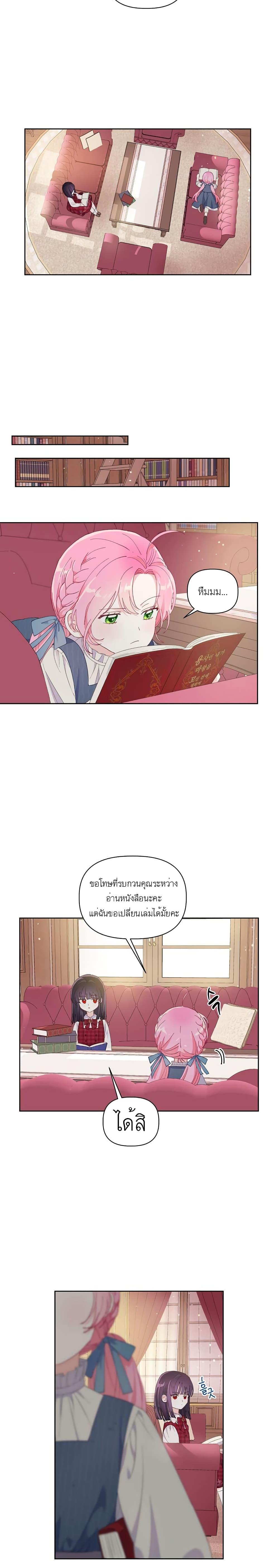 Manga-lc-com อ่านมังงะ อ่านการ์ตูน ออนไลน์ ฟรี A Transmigrator’s Privilege ตอนที่ 1 2 3 4 5 6 7 8 9 10 11 12 13 14 ฟรี ไม่มีโฆษณา Manga-lc - อ่าน มังงะ อ่าน การ์ตูน ออนไลน์ อ่านมังงะ ฟรี