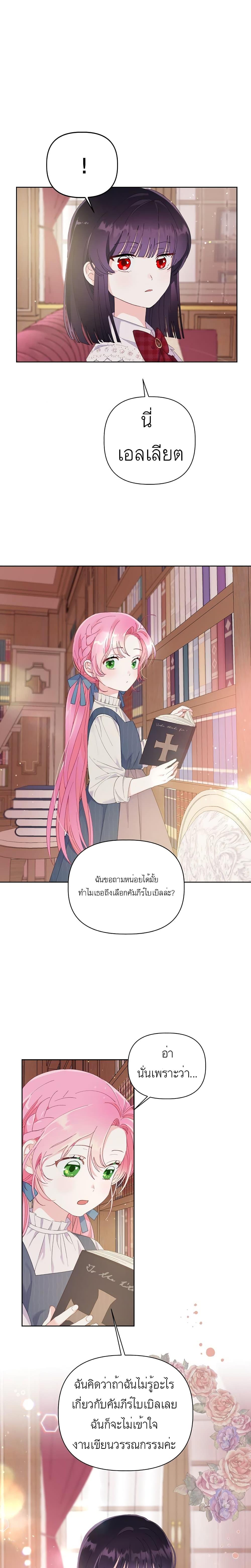 Manga-lc-com อ่านมังงะ อ่านการ์ตูน ออนไลน์ ฟรี A Transmigrator’s Privilege ตอนที่ 1 2 3 4 5 6 7 8 9 10 11 12 13 14 ฟรี ไม่มีโฆษณา Manga-lc - อ่าน มังงะ อ่าน การ์ตูน ออนไลน์ อ่านมังงะ ฟรี