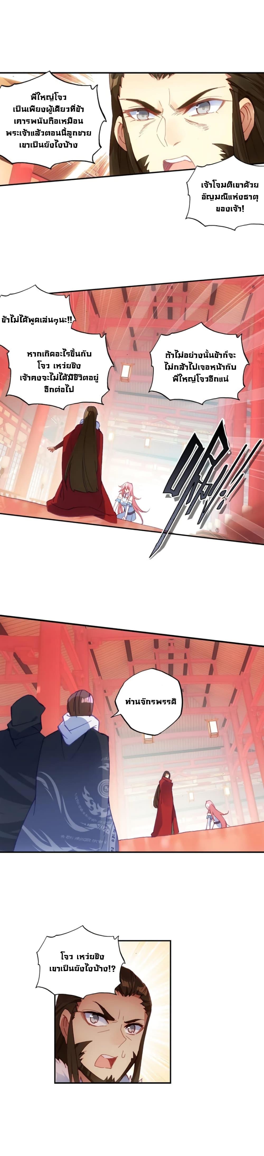 Manga-lc-com อ่านมังงะ อ่านการ์ตูน ออนไลน์ ฟรี Heavenly Jewel Change ตอนที่ 1 2 3 4 5 6 7 8 9 10 11 12 13 14 ฟรี ไม่มีโฆษณา Manga-lc - อ่าน มังงะ อ่าน การ์ตูน ออนไลน์ อ่านมังงะ ฟรี