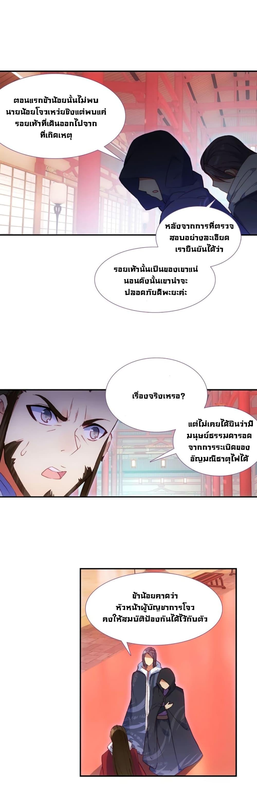 Manga-lc-com อ่านมังงะ อ่านการ์ตูน ออนไลน์ ฟรี Heavenly Jewel Change ตอนที่ 1 2 3 4 5 6 7 8 9 10 11 12 13 14 ฟรี ไม่มีโฆษณา Manga-lc - อ่าน มังงะ อ่าน การ์ตูน ออนไลน์ อ่านมังงะ ฟรี