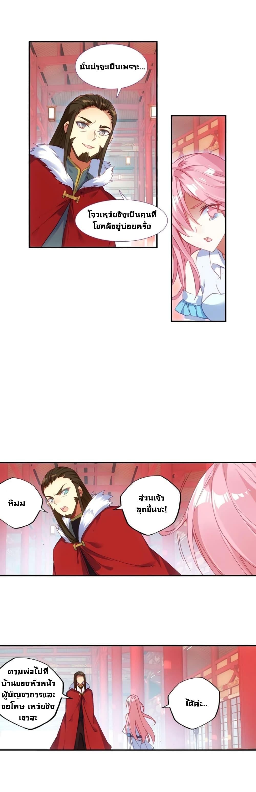 Manga-lc-com อ่านมังงะ อ่านการ์ตูน ออนไลน์ ฟรี Heavenly Jewel Change ตอนที่ 1 2 3 4 5 6 7 8 9 10 11 12 13 14 ฟรี ไม่มีโฆษณา Manga-lc - อ่าน มังงะ อ่าน การ์ตูน ออนไลน์ อ่านมังงะ ฟรี