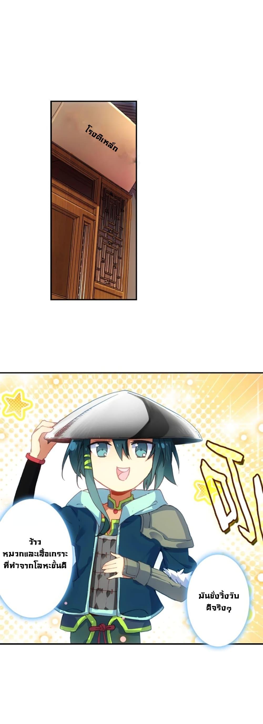 Manga-lc-com อ่านมังงะ อ่านการ์ตูน ออนไลน์ ฟรี Heavenly Jewel Change ตอนที่ 1 2 3 4 5 6 7 8 9 10 11 12 13 14 ฟรี ไม่มีโฆษณา Manga-lc - อ่าน มังงะ อ่าน การ์ตูน ออนไลน์ อ่านมังงะ ฟรี