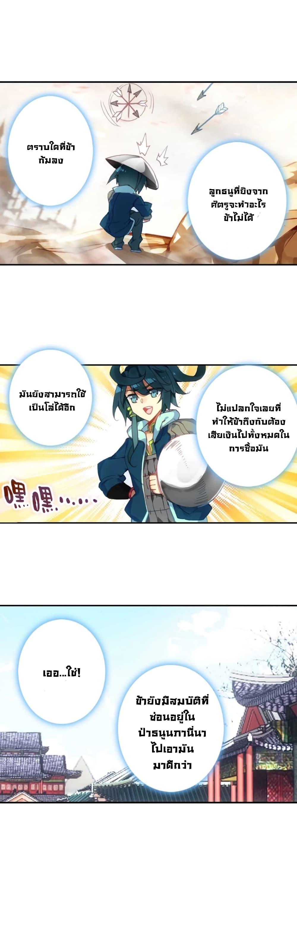 Manga-lc-com อ่านมังงะ อ่านการ์ตูน ออนไลน์ ฟรี Heavenly Jewel Change ตอนที่ 1 2 3 4 5 6 7 8 9 10 11 12 13 14 ฟรี ไม่มีโฆษณา Manga-lc - อ่าน มังงะ อ่าน การ์ตูน ออนไลน์ อ่านมังงะ ฟรี