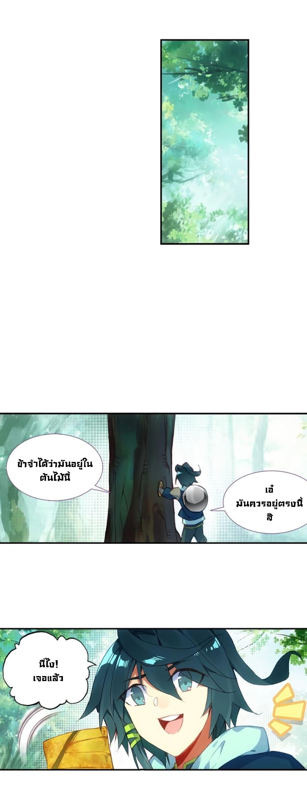 Manga-lc-com อ่านมังงะ อ่านการ์ตูน ออนไลน์ ฟรี Heavenly Jewel Change ตอนที่ 1 2 3 4 5 6 7 8 9 10 11 12 13 14 ฟรี ไม่มีโฆษณา Manga-lc - อ่าน มังงะ อ่าน การ์ตูน ออนไลน์ อ่านมังงะ ฟรี