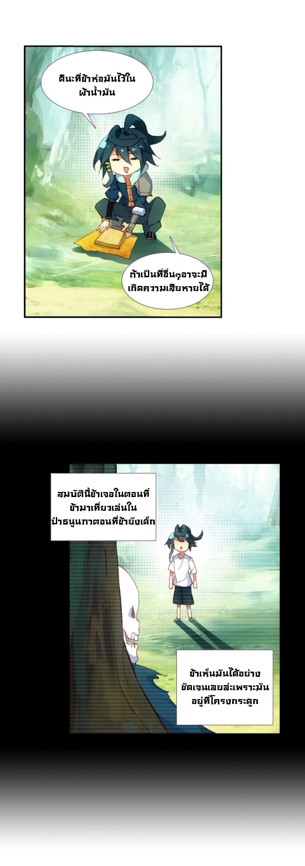 Manga-lc-com อ่านมังงะ อ่านการ์ตูน ออนไลน์ ฟรี Heavenly Jewel Change ตอนที่ 1 2 3 4 5 6 7 8 9 10 11 12 13 14 ฟรี ไม่มีโฆษณา Manga-lc - อ่าน มังงะ อ่าน การ์ตูน ออนไลน์ อ่านมังงะ ฟรี