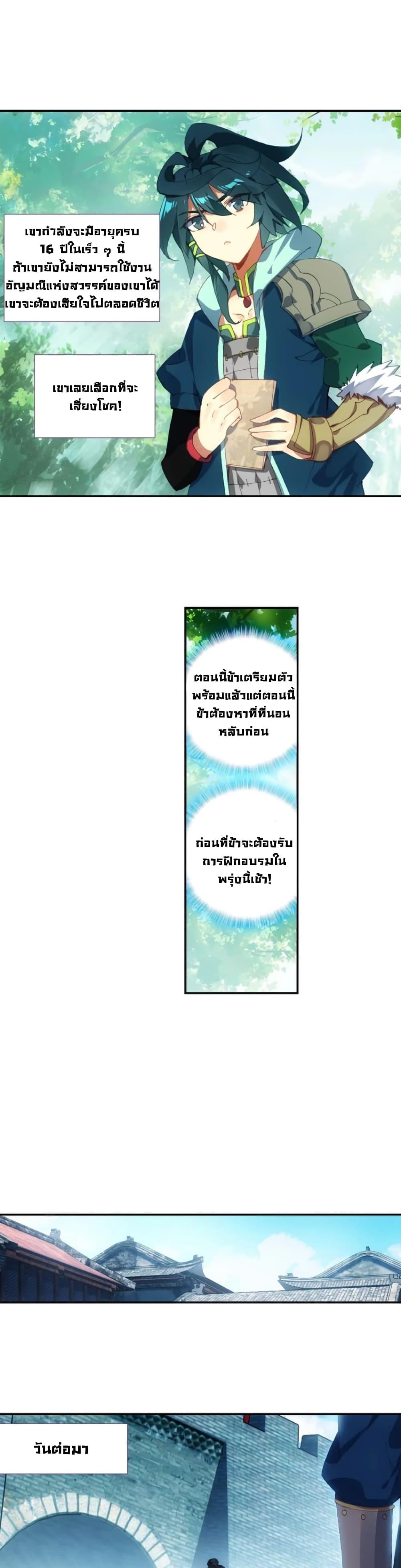 Manga-lc-com อ่านมังงะ อ่านการ์ตูน ออนไลน์ ฟรี Heavenly Jewel Change ตอนที่ 1 2 3 4 5 6 7 8 9 10 11 12 13 14 ฟรี ไม่มีโฆษณา Manga-lc - อ่าน มังงะ อ่าน การ์ตูน ออนไลน์ อ่านมังงะ ฟรี