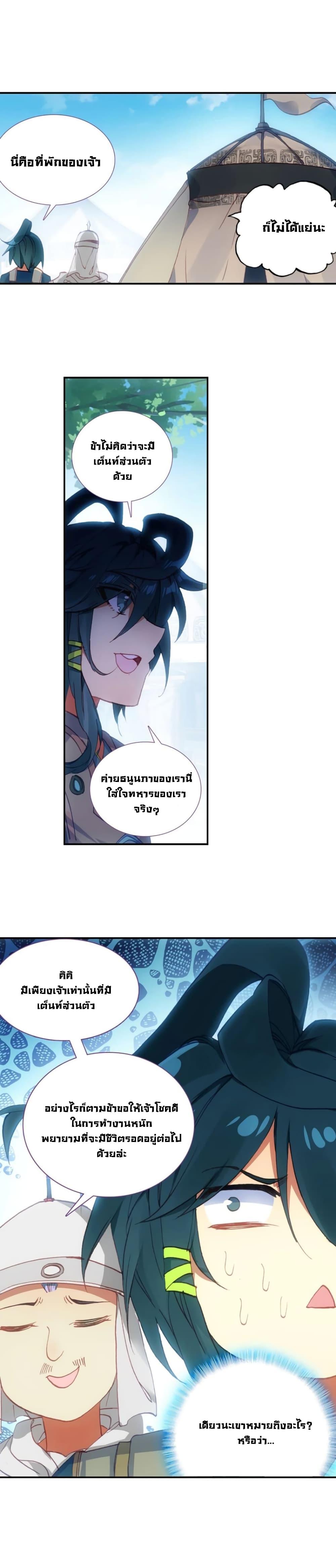 Manga-lc-com อ่านมังงะ อ่านการ์ตูน ออนไลน์ ฟรี Heavenly Jewel Change ตอนที่ 1 2 3 4 5 6 7 8 9 10 11 12 13 14 ฟรี ไม่มีโฆษณา Manga-lc - อ่าน มังงะ อ่าน การ์ตูน ออนไลน์ อ่านมังงะ ฟรี