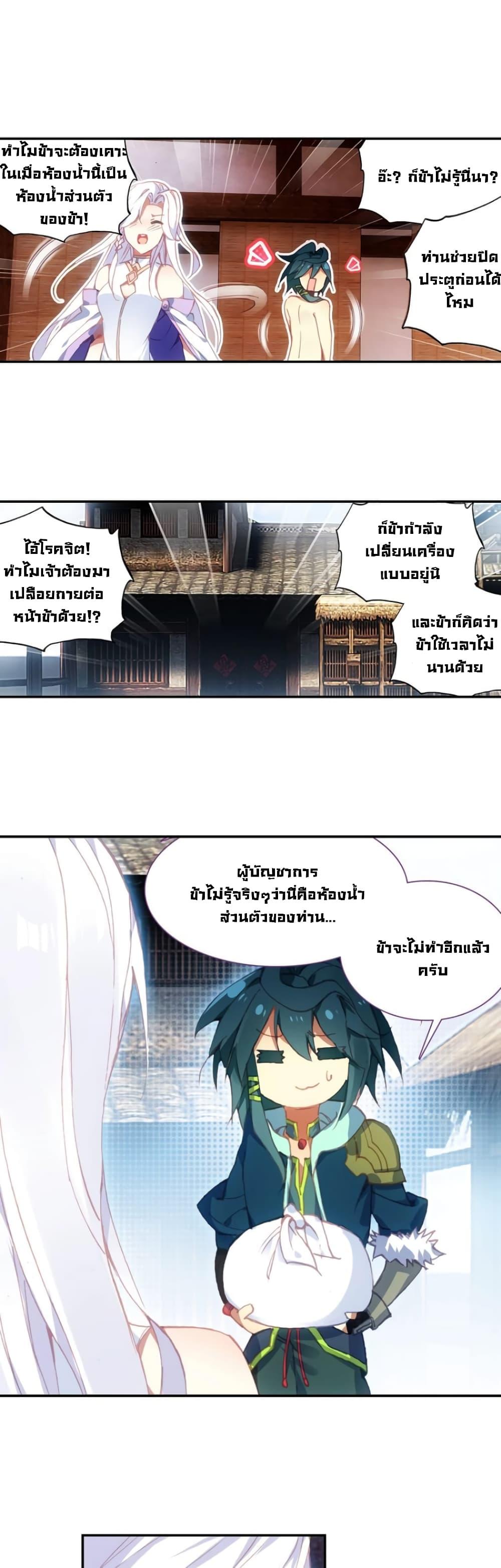 Manga-lc-com อ่านมังงะ อ่านการ์ตูน ออนไลน์ ฟรี Heavenly Jewel Change ตอนที่ 1 2 3 4 5 6 7 8 9 10 11 12 13 14 ฟรี ไม่มีโฆษณา Manga-lc - อ่าน มังงะ อ่าน การ์ตูน ออนไลน์ อ่านมังงะ ฟรี