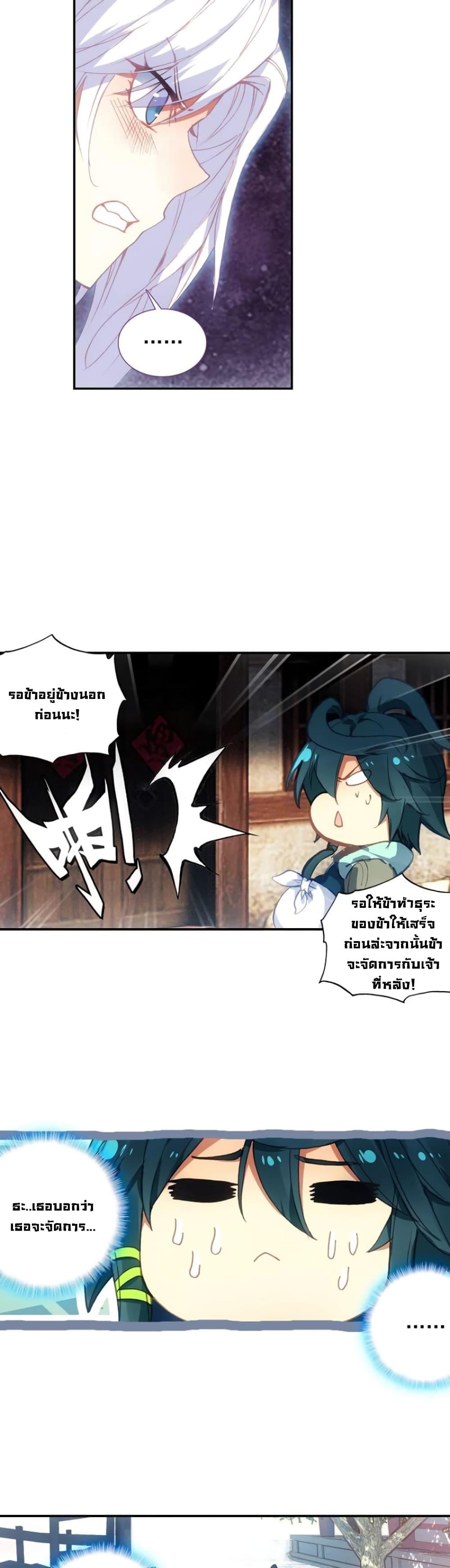 Manga-lc-com อ่านมังงะ อ่านการ์ตูน ออนไลน์ ฟรี Heavenly Jewel Change ตอนที่ 1 2 3 4 5 6 7 8 9 10 11 12 13 14 ฟรี ไม่มีโฆษณา Manga-lc - อ่าน มังงะ อ่าน การ์ตูน ออนไลน์ อ่านมังงะ ฟรี