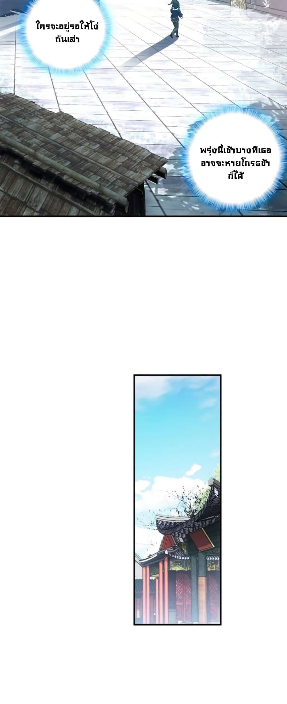 Manga-lc-com อ่านมังงะ อ่านการ์ตูน ออนไลน์ ฟรี Heavenly Jewel Change ตอนที่ 1 2 3 4 5 6 7 8 9 10 11 12 13 14 ฟรี ไม่มีโฆษณา Manga-lc - อ่าน มังงะ อ่าน การ์ตูน ออนไลน์ อ่านมังงะ ฟรี