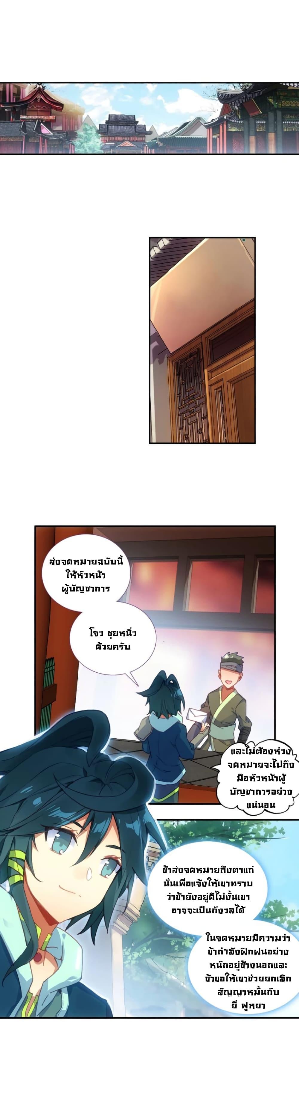 Manga-lc-com อ่านมังงะ อ่านการ์ตูน ออนไลน์ ฟรี Heavenly Jewel Change ตอนที่ 1 2 3 4 5 6 7 8 9 10 11 12 13 14 ฟรี ไม่มีโฆษณา Manga-lc - อ่าน มังงะ อ่าน การ์ตูน ออนไลน์ อ่านมังงะ ฟรี