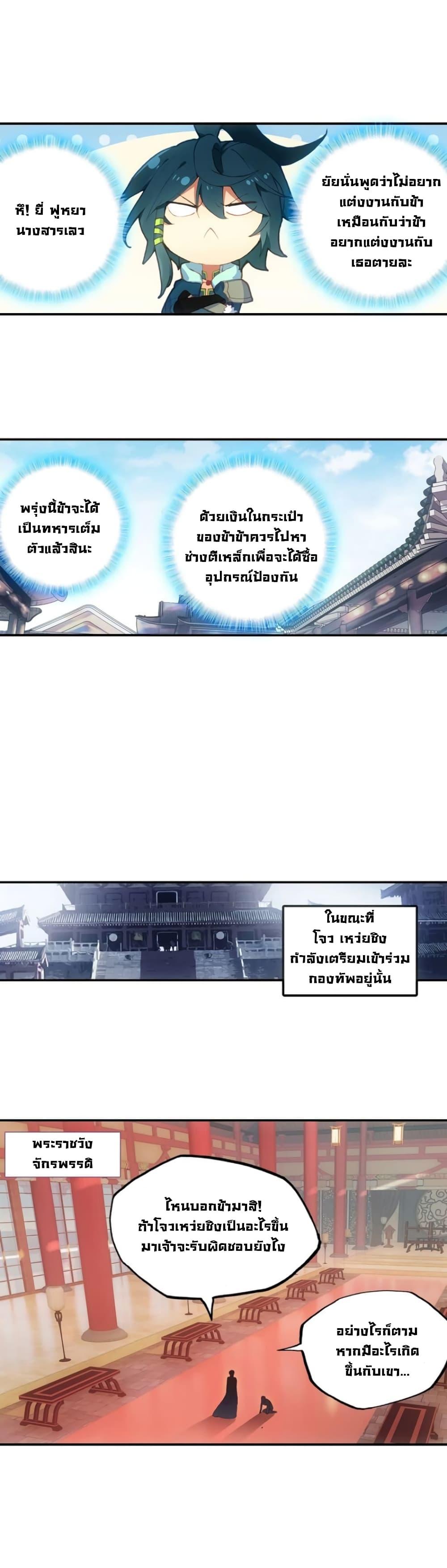 Manga-lc-com อ่านมังงะ อ่านการ์ตูน ออนไลน์ ฟรี Heavenly Jewel Change ตอนที่ 1 2 3 4 5 6 7 8 9 10 11 12 13 14 ฟรี ไม่มีโฆษณา Manga-lc - อ่าน มังงะ อ่าน การ์ตูน ออนไลน์ อ่านมังงะ ฟรี