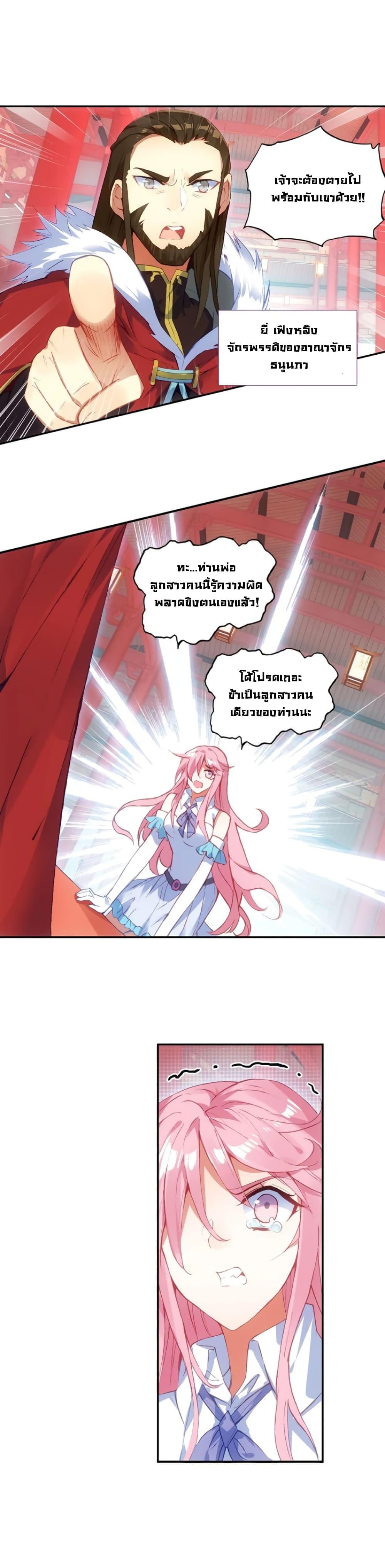 Manga-lc-com อ่านมังงะ อ่านการ์ตูน ออนไลน์ ฟรี Heavenly Jewel Change ตอนที่ 1 2 3 4 5 6 7 8 9 10 11 12 13 14 ฟรี ไม่มีโฆษณา Manga-lc - อ่าน มังงะ อ่าน การ์ตูน ออนไลน์ อ่านมังงะ ฟรี