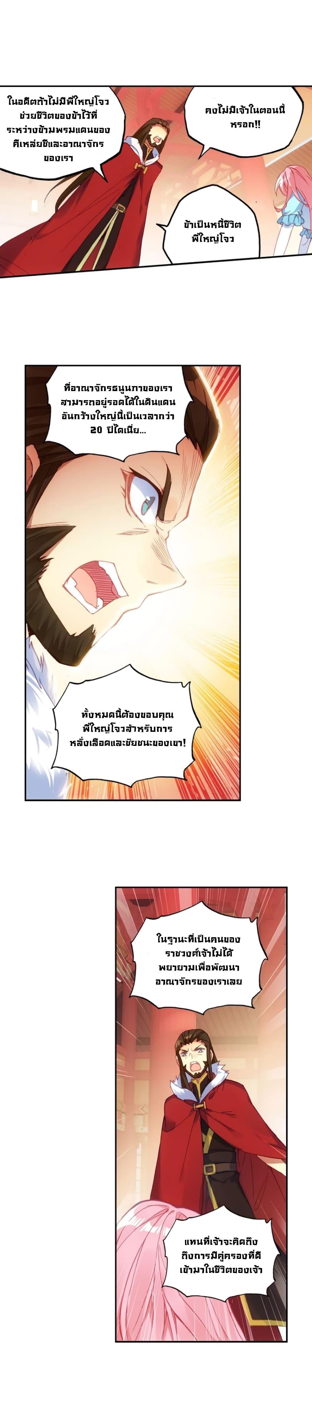 Manga-lc-com อ่านมังงะ อ่านการ์ตูน ออนไลน์ ฟรี Heavenly Jewel Change ตอนที่ 1 2 3 4 5 6 7 8 9 10 11 12 13 14 ฟรี ไม่มีโฆษณา Manga-lc - อ่าน มังงะ อ่าน การ์ตูน ออนไลน์ อ่านมังงะ ฟรี