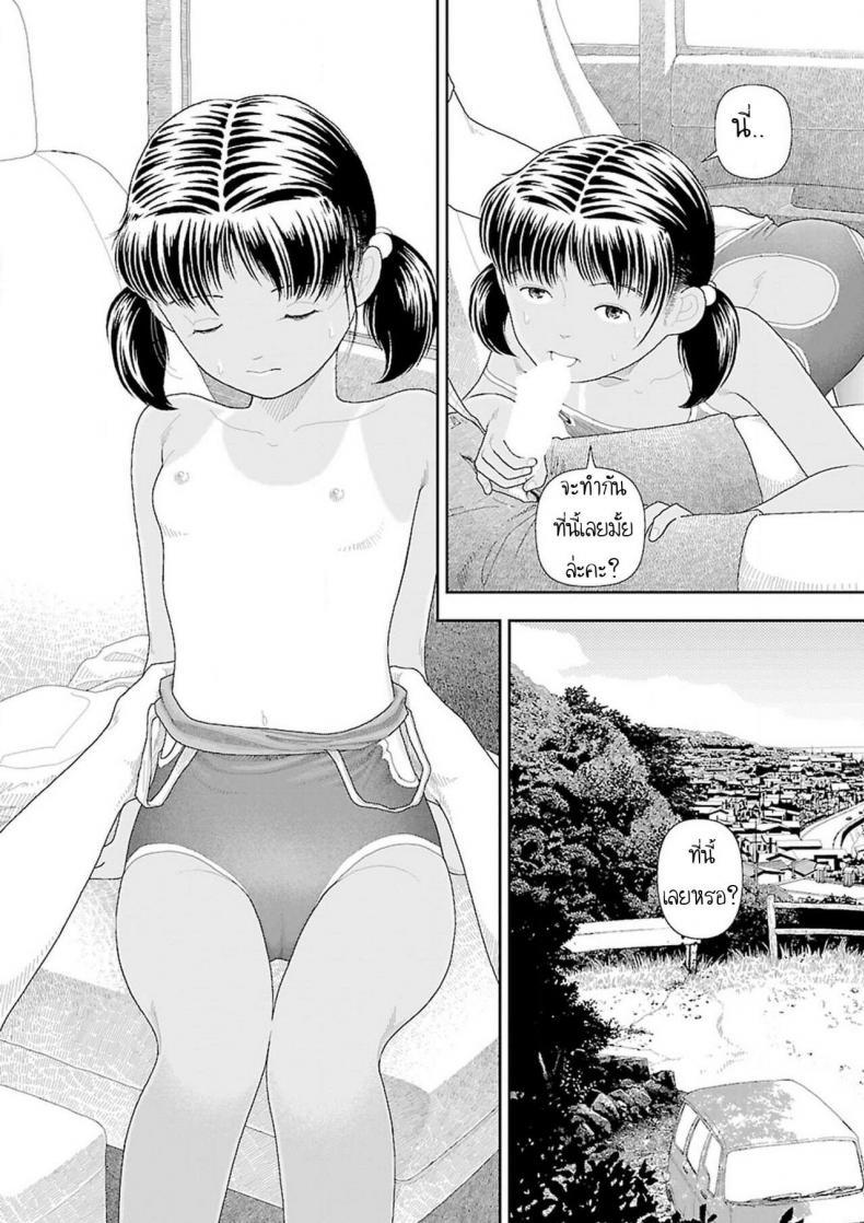 Doujin-Lc- อ่าน โดจิน มังฮวา เกาหลี ญี่ปุ่น จีน แปลไทย อินากะจัง [Yamamoto Naoki] Inaka ตอนที่ 1 2 3 4 5 6 7 8 9 10 11 12 13 14 ฟรี ไม่มีโฆษณา อ่าน โดจิน Manhwa เกาหลี ญี่ปุ่น จีน เรามีครบ คัดมาให้เน้นๆ โดจิน 18+ รับประกันความฟินโดย  Doujin Lc